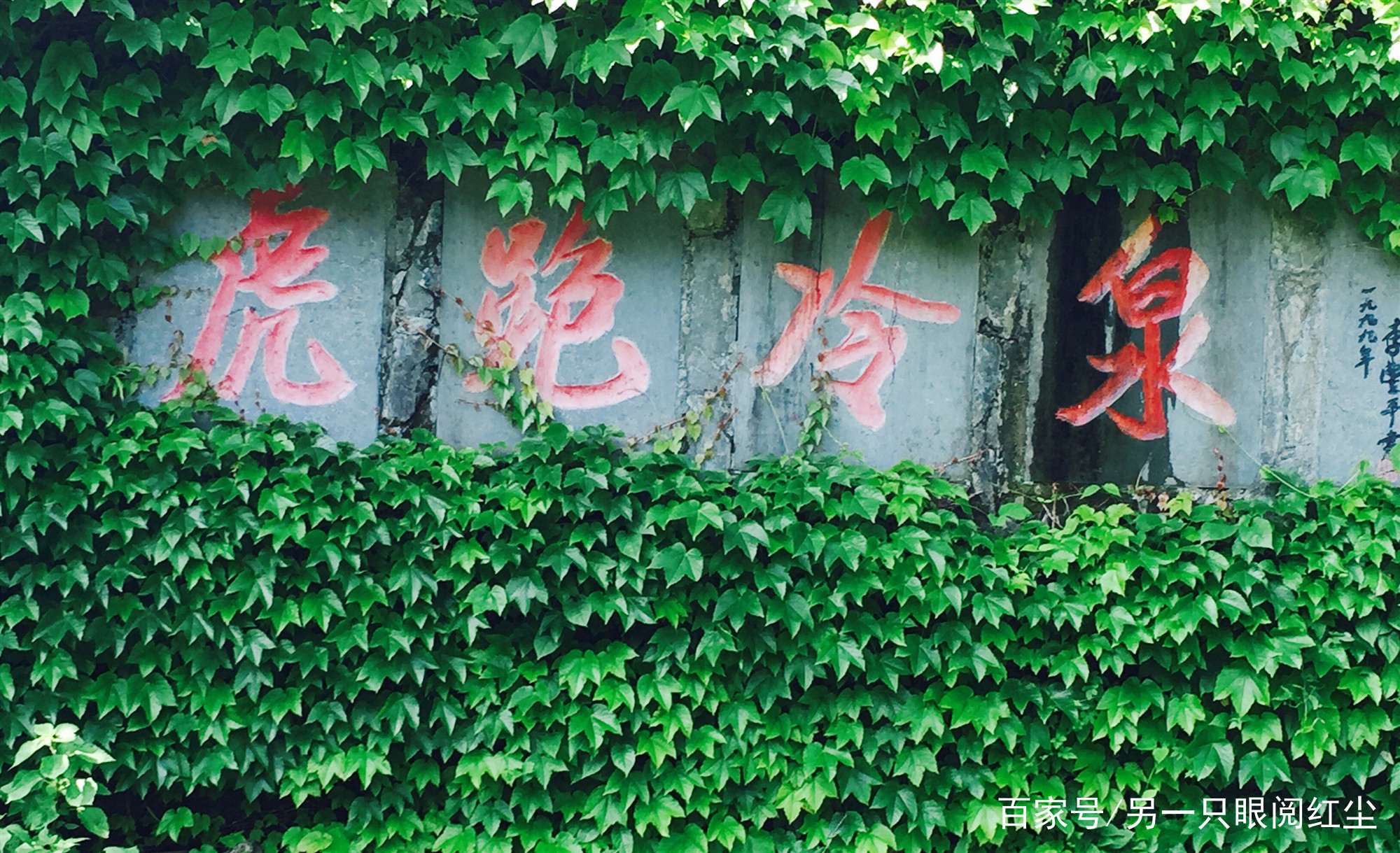 苏东坡是怎么被一屁打过江的？_百科TA说