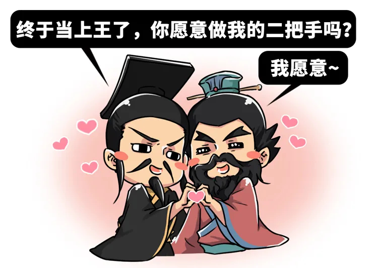 把你当兄弟 你却想当我儿子的爹 战国这个绿帽故事究竟是真的 百科ta说