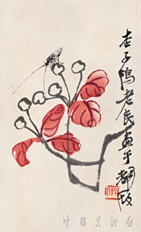 红叶天牛