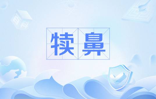 犊鼻（服饰和穴位总概括）_百度百科
