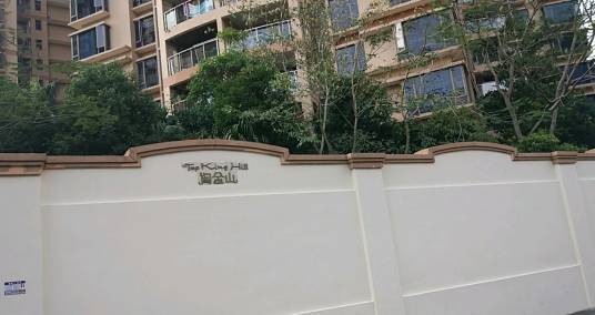 淘金山豪庭_百度百科