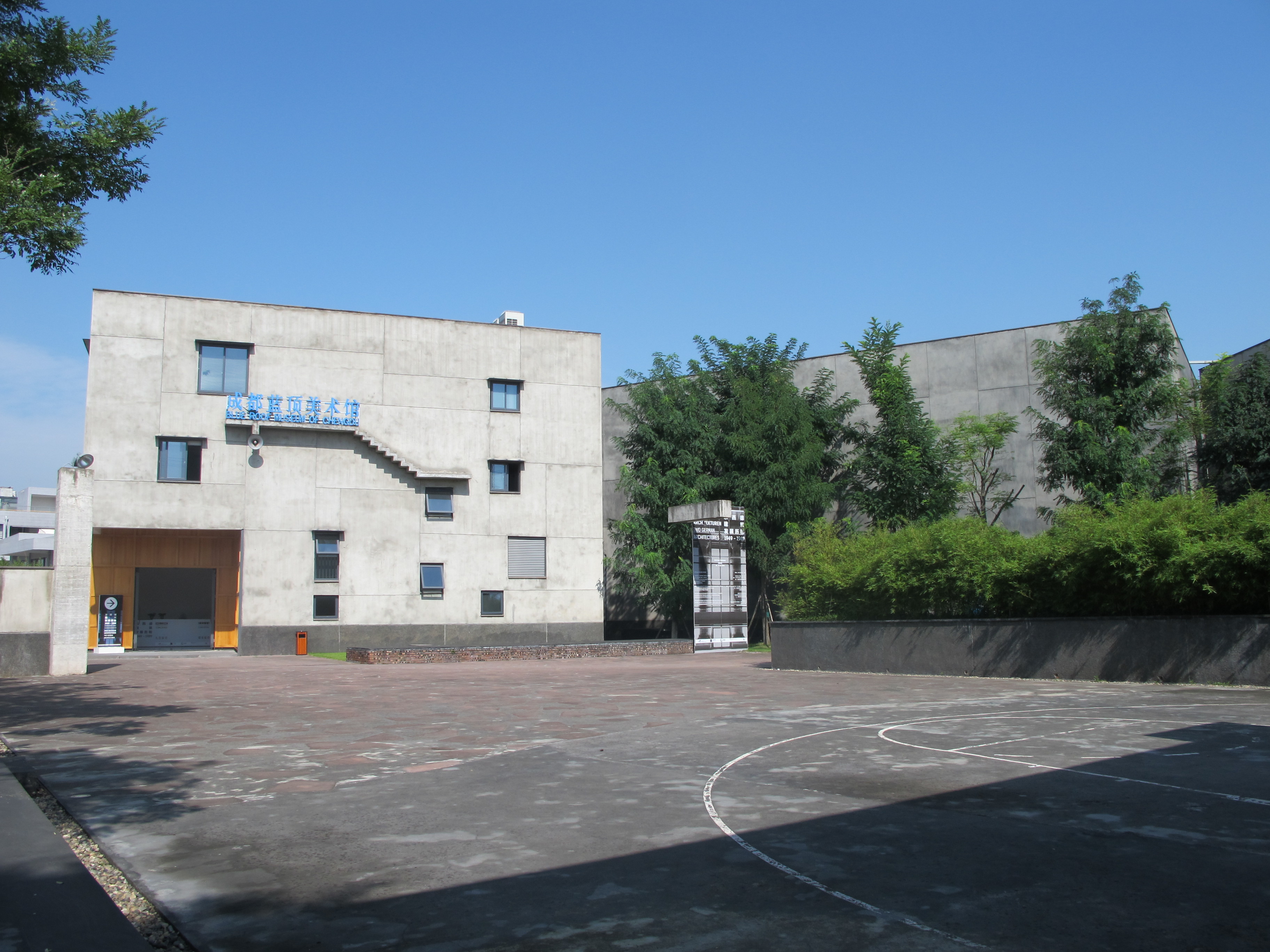 馆坐落于成都市天府新区,锦江区,龙泉三区交界处的蓝顶当代艺术园区