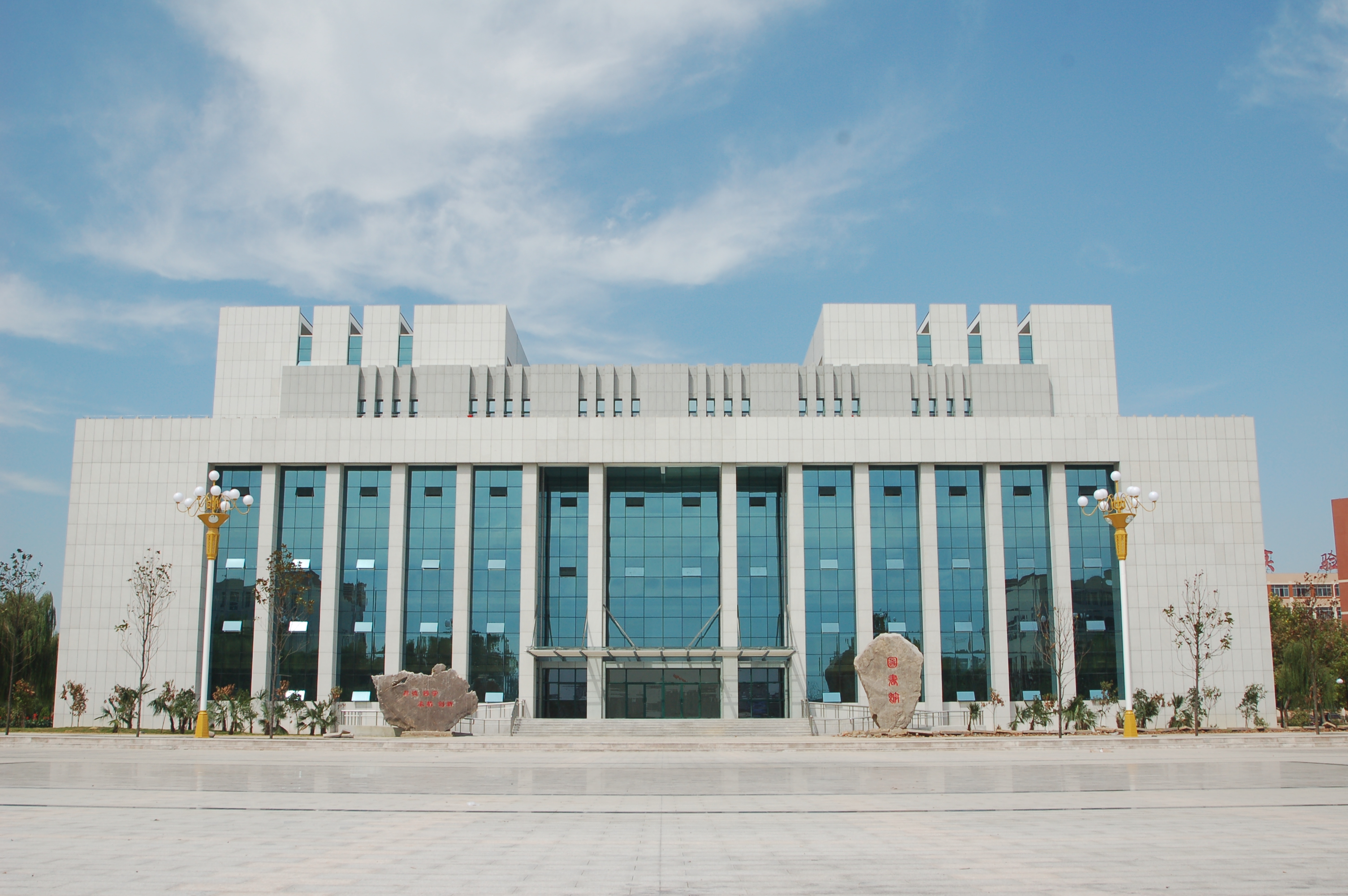 聊城职业技术学院