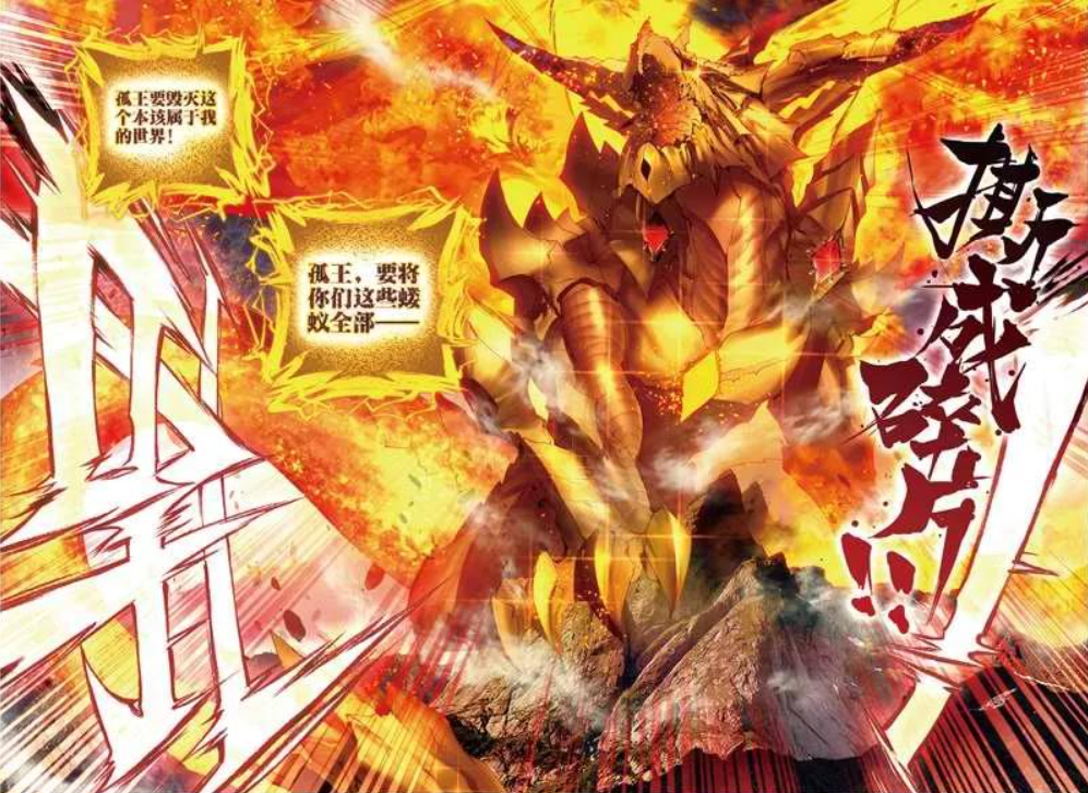 《 a target="_blank" href="/item/斗罗大陆/55276691" data-lemm