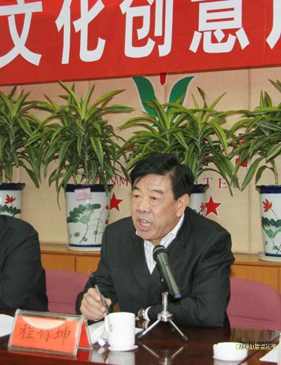 程竹坤,男,汉族,1950年4月出生,莱阳市穴坊