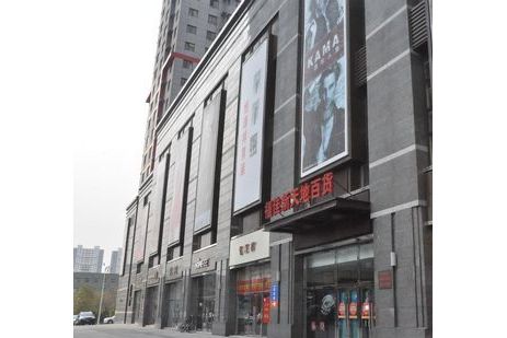  p>福佳新天地地下商铺位于大连市沙河口西安路,由 a target="_blank"