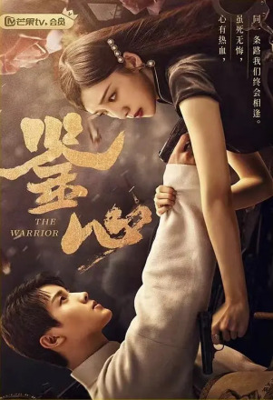 钟熙（中国内地女演员）_百度百科