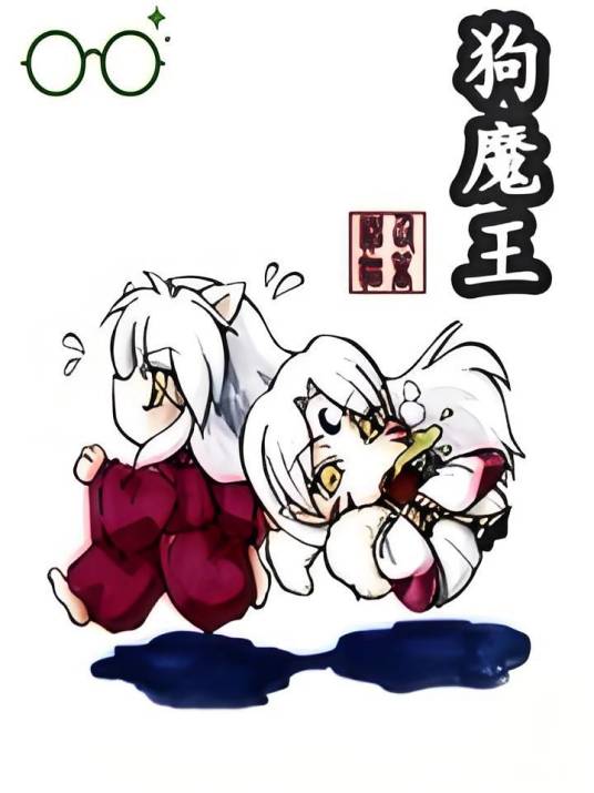 狗魔王_百度百科