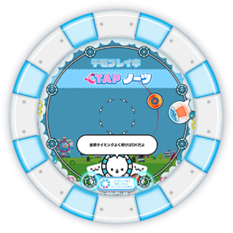 舞萌DX_百度百科