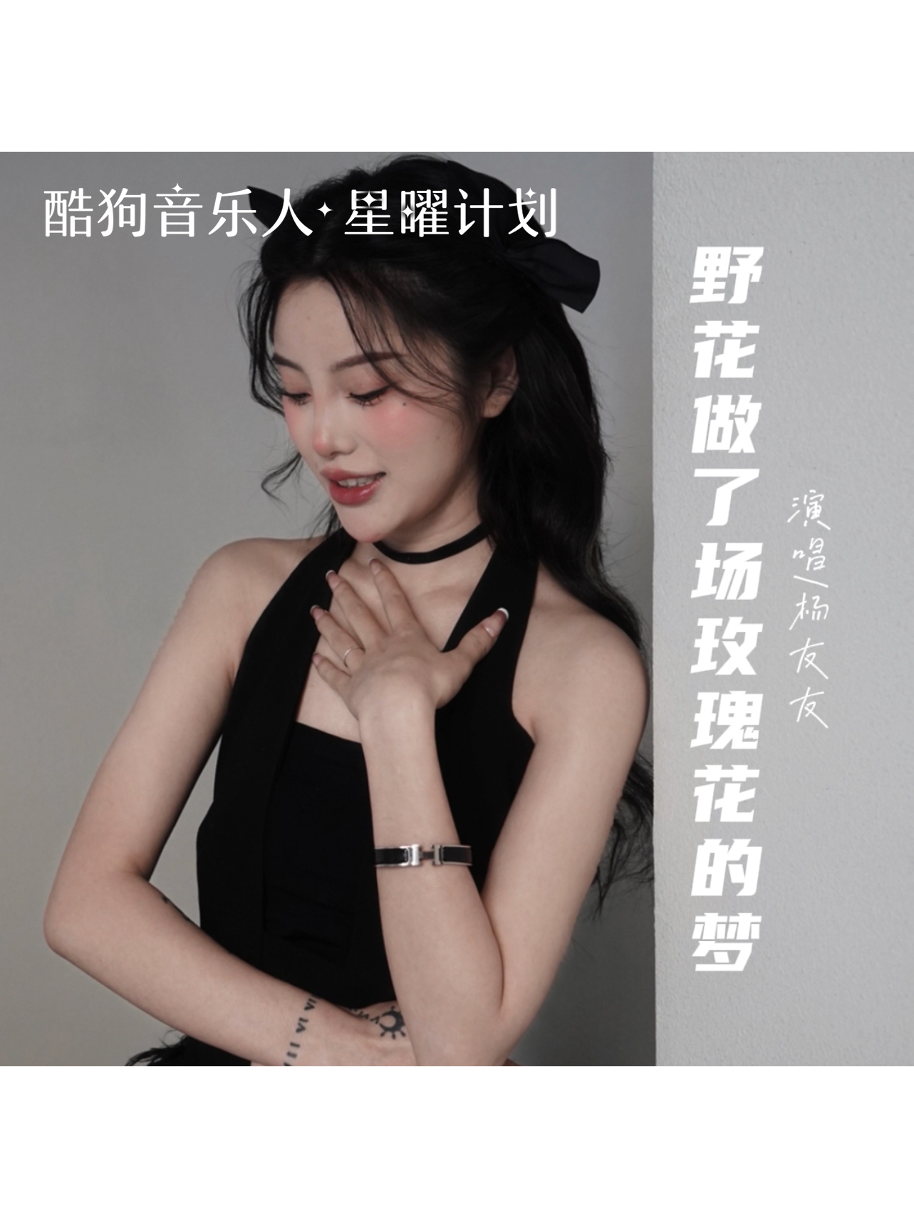 野花歌曲原唱(野花歌曲原唱梦然)