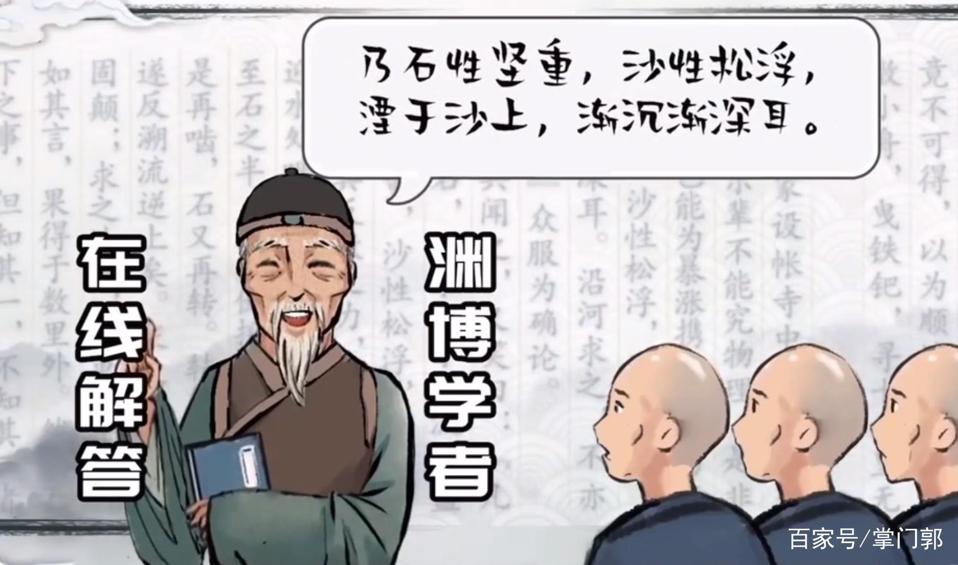 ☆特販オンライン☆ 騎牛翁掛軸（老子骑牛图） www.esn-spain.org