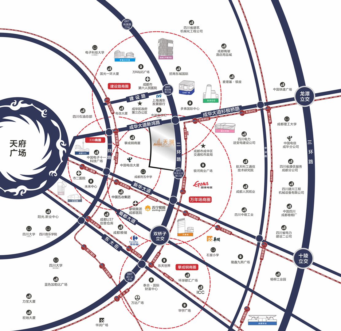 成都恒大·天璟