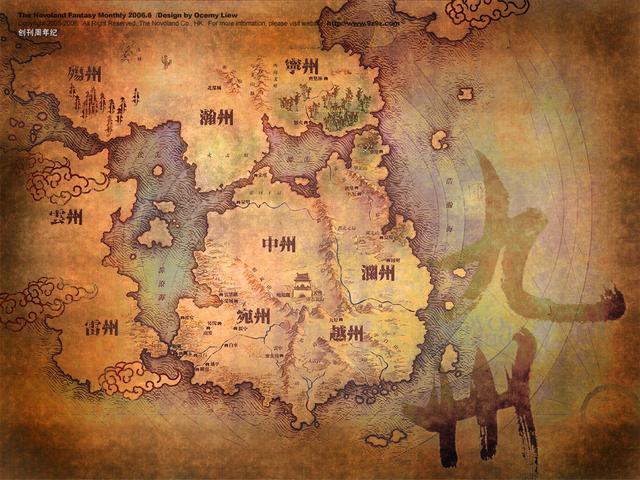 春秋战国时代的“中原”究竟在哪里？_百科TA说