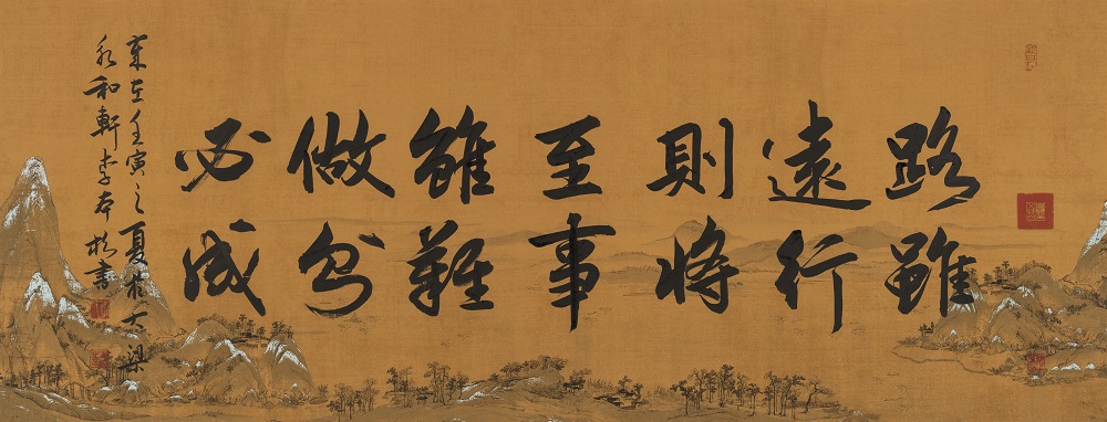 李本松,著名书法家,<span class="ref" data