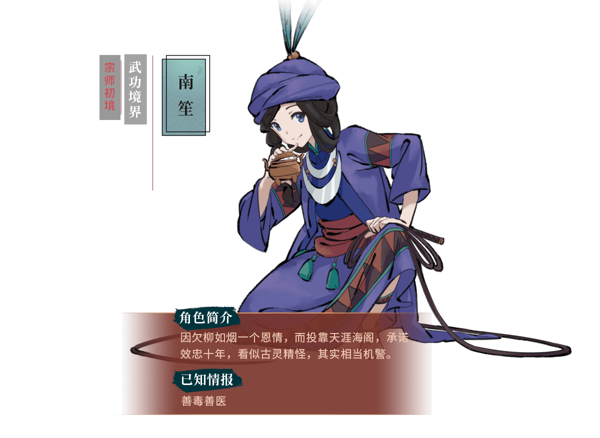 风灵玉秀