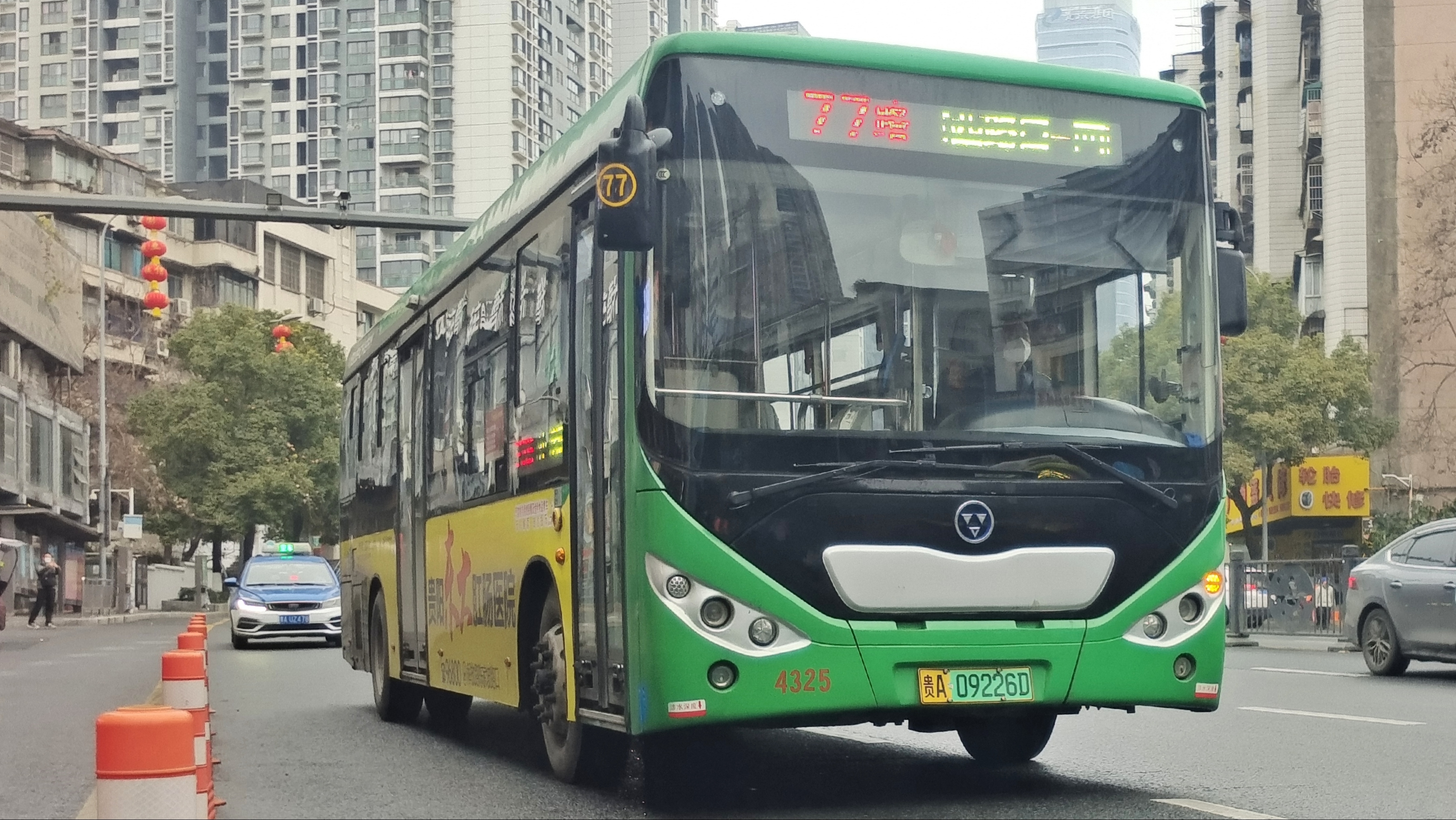 贵阳公交77路