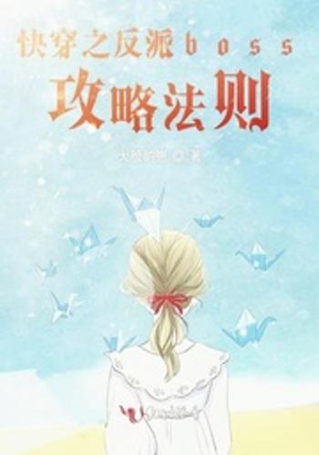 SEO攻略反派 全网资源