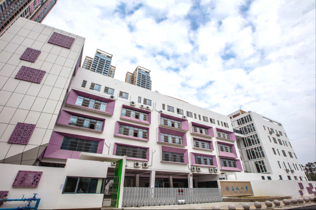 深圳市宝安区海城小学