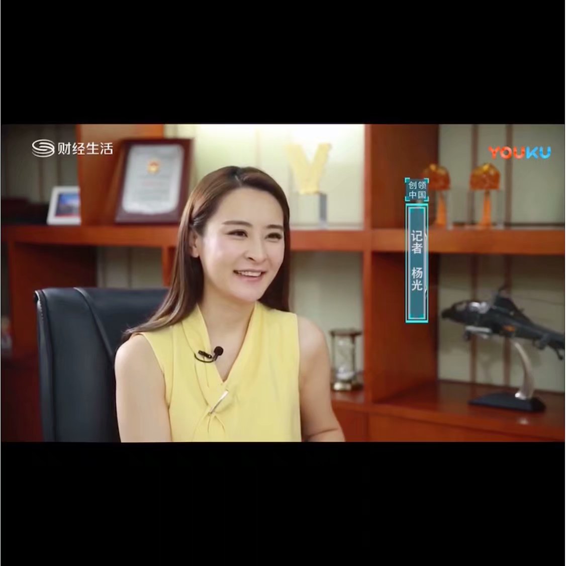 data-id="gnx017m2p4">杨光,女,生于黑龙江省哈尔滨市,著名模特,主持