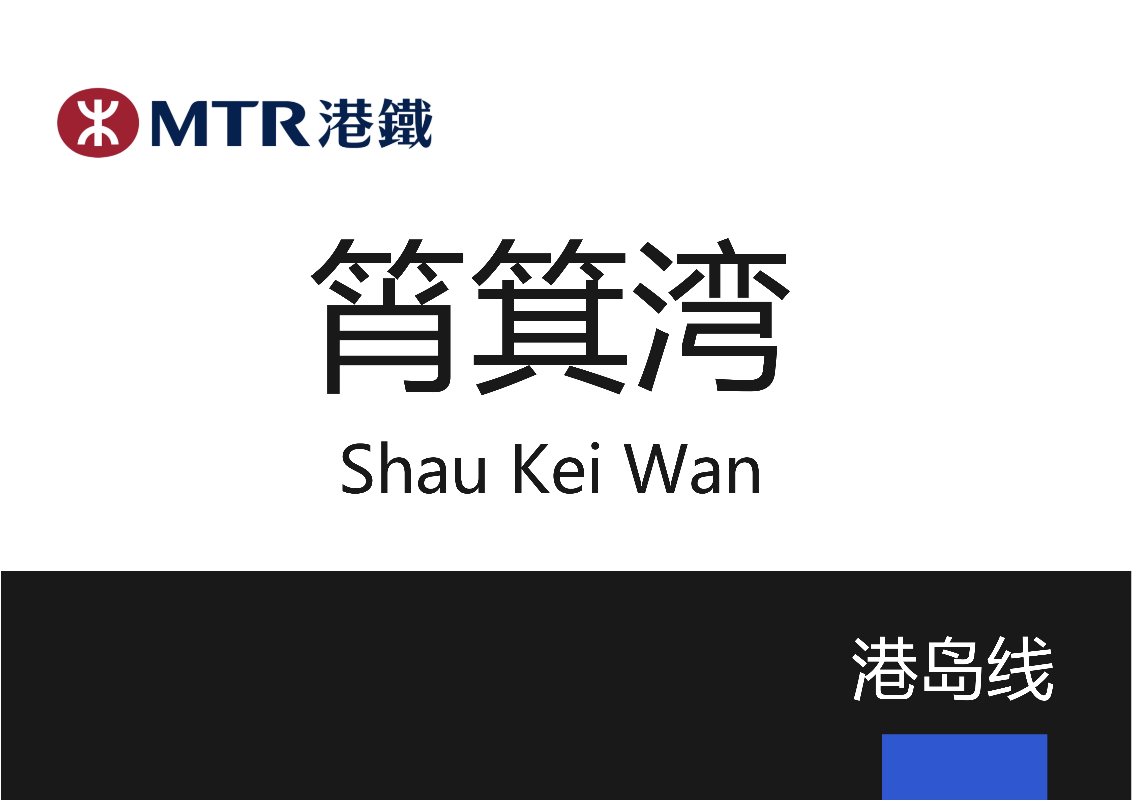 a站是什么，A站是什么时候上线的