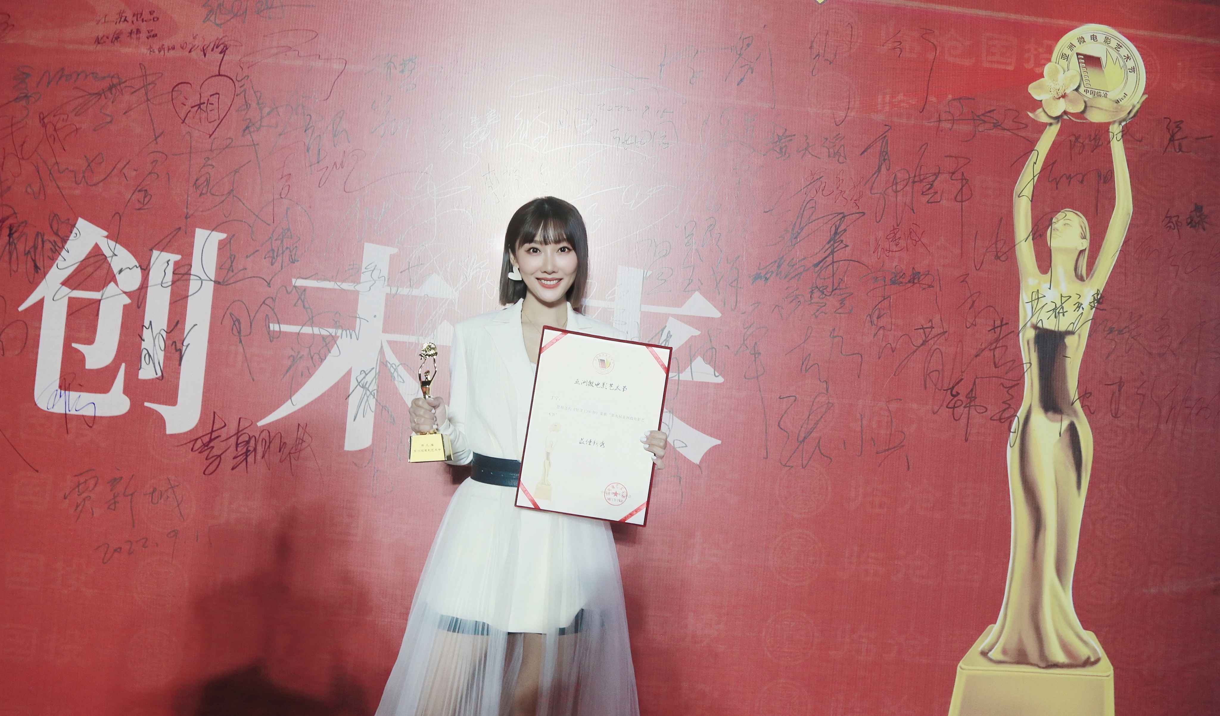  p data-id="go03bru3ph">丁宁,中国内地女演员.