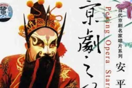铡美案-包龙图打坐在开封府