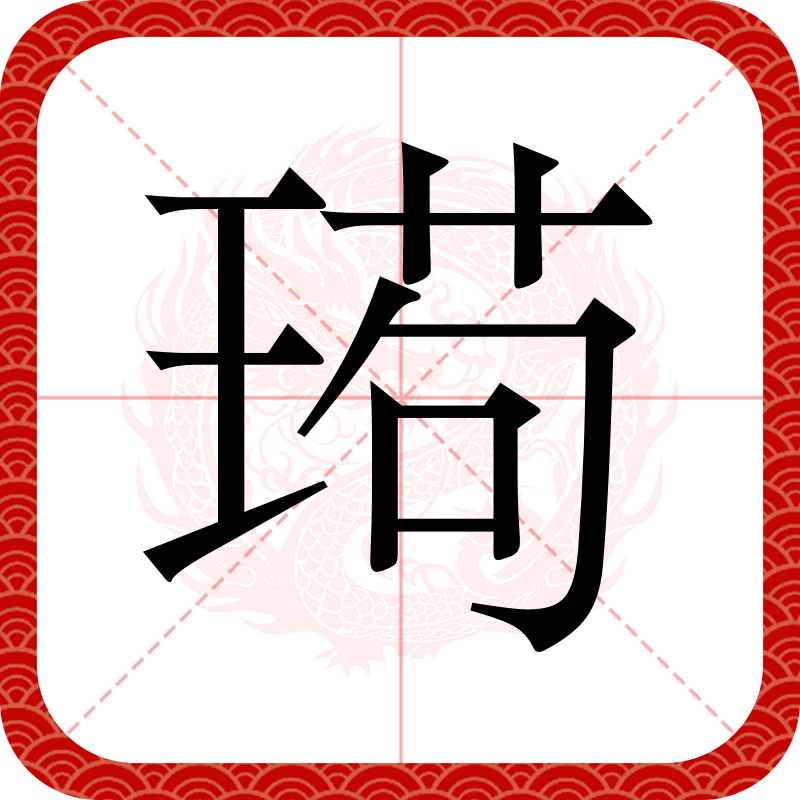 资字的拼音怎么拼写(资字的拼音怎么拼写的)