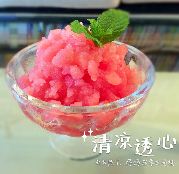 西瓜冰砂