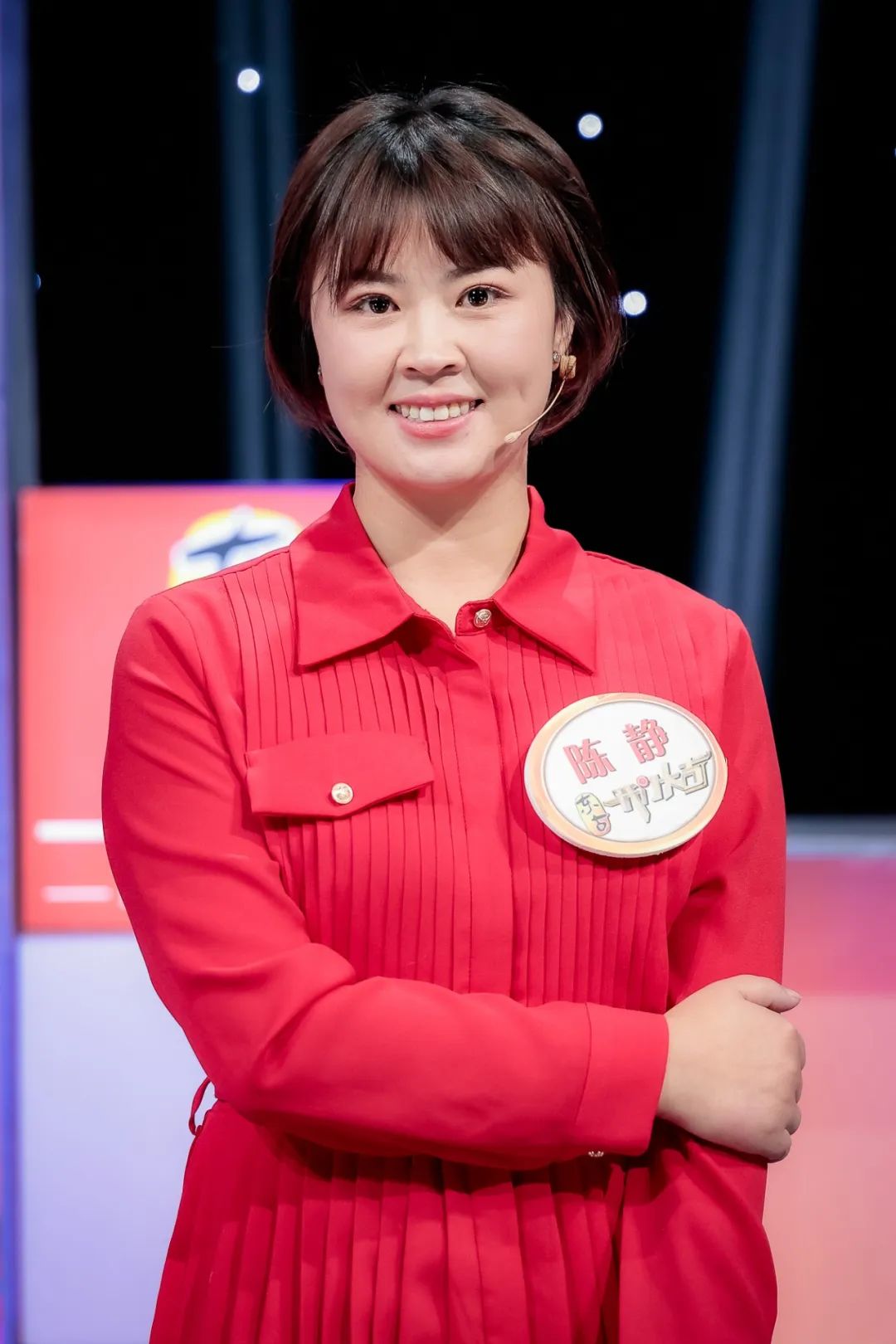 陈静