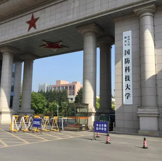 解放军理工大学气象海洋学院 /a>(前身为空军气象学院)是全军惟一一所
