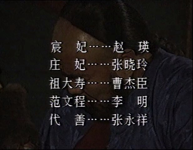 皇太极