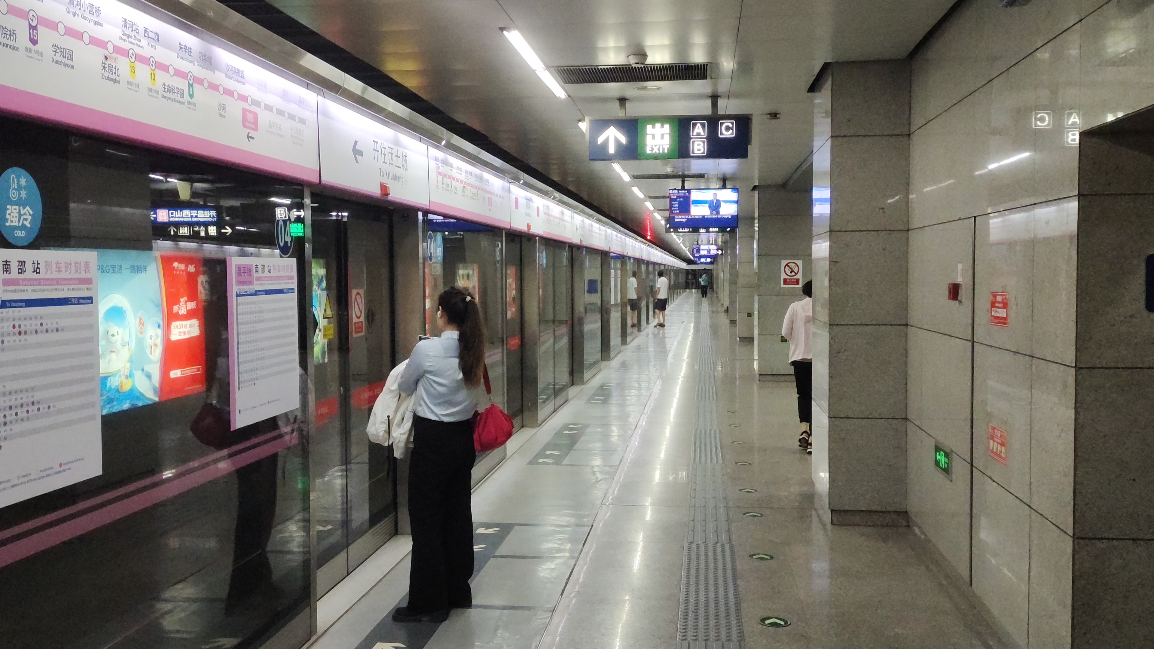 ">南邵站是 a target="_blank" href="/item/北京地铁昌平线/897563"