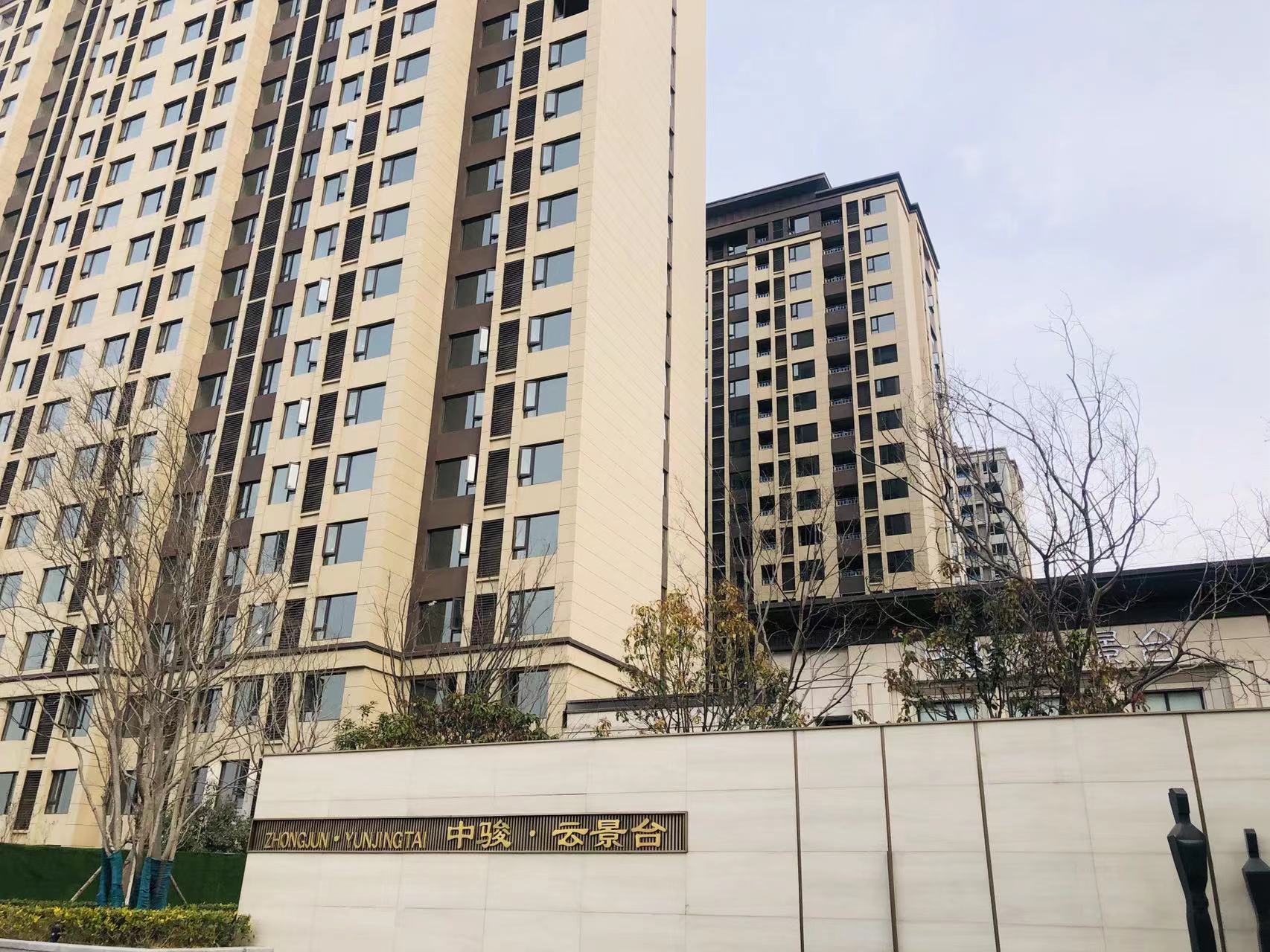 中骏·云景台