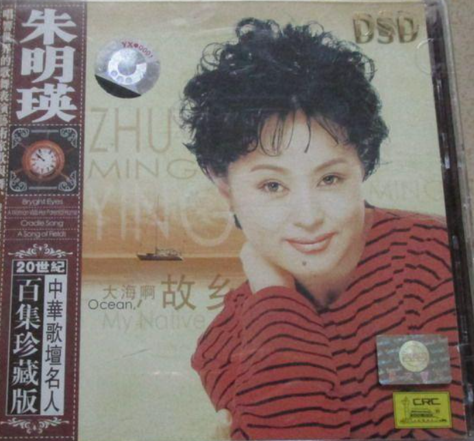 《大海啊故乡》是由 a target="_blank" href="/item/王立平/4642"