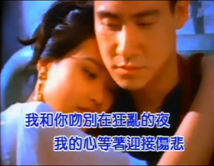 吻别（1993年张学友演唱的流行歌曲）_百度百科