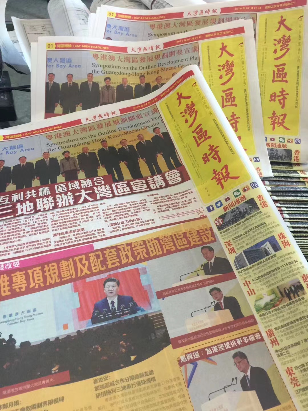 今日澳门报纸(今日澳门日报头版第一纸)