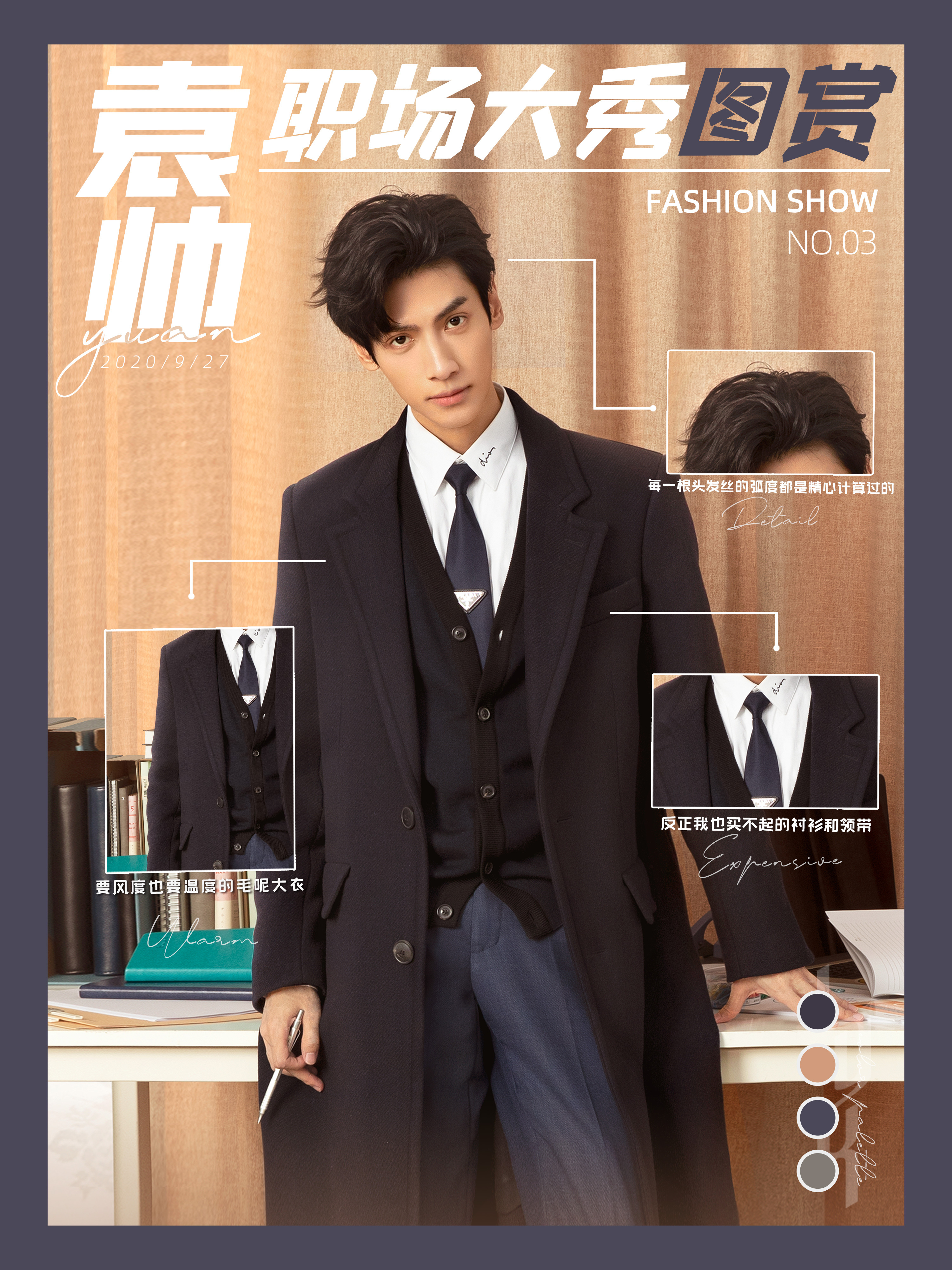 电视剧《 a target="_blank" href="/item/半是蜜糖半是伤/22426814"