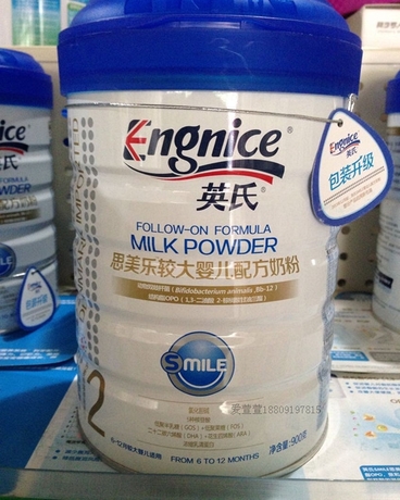 英氏奶粉