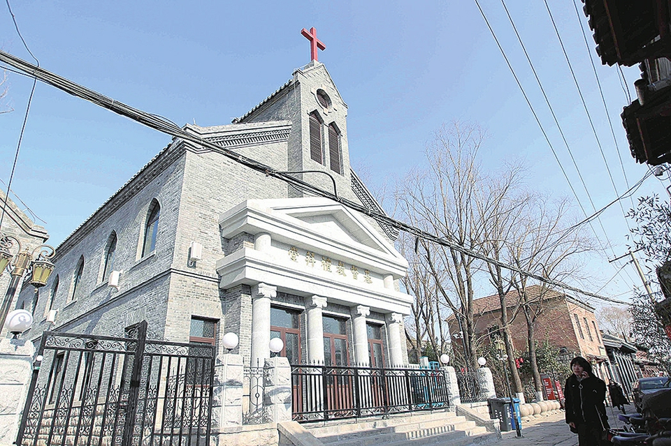 基督教后宰门教堂