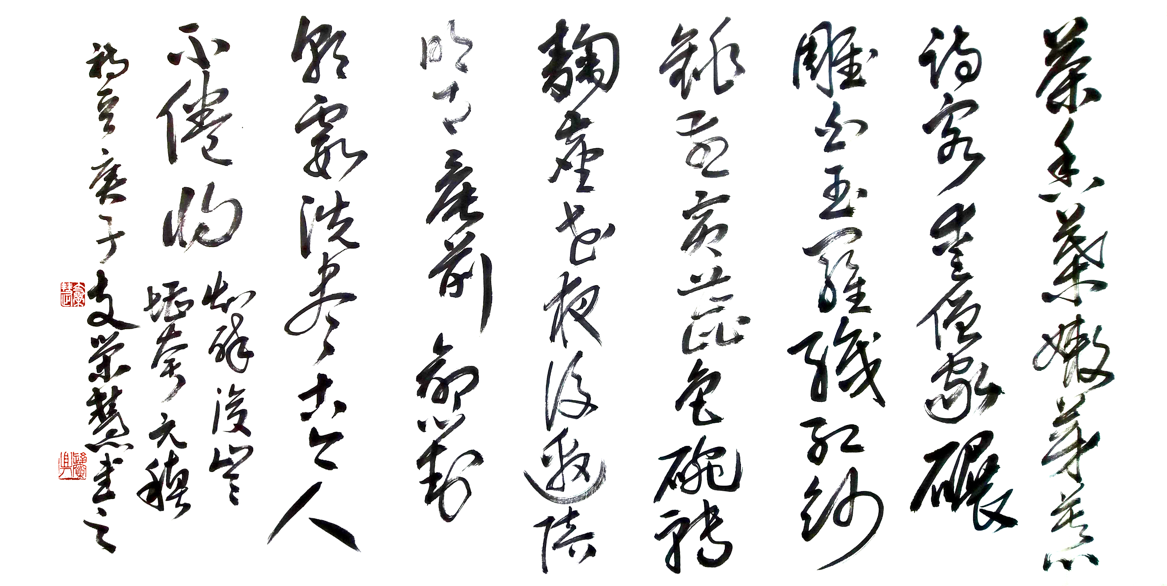 >《一七令·茶》是唐代 a target="_blank" href="/item/元稹/207525"