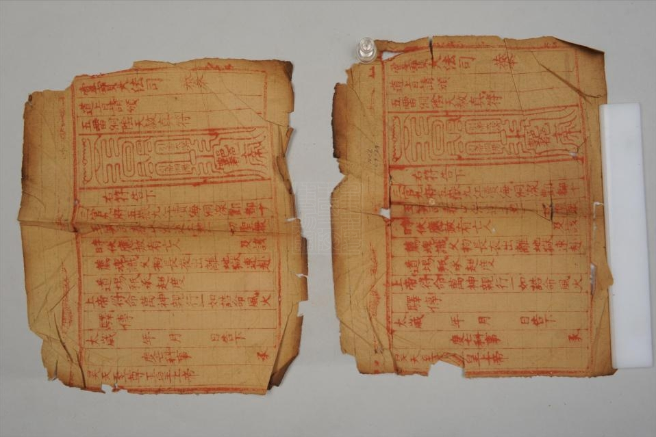 民国五雷洞阴天赦真符