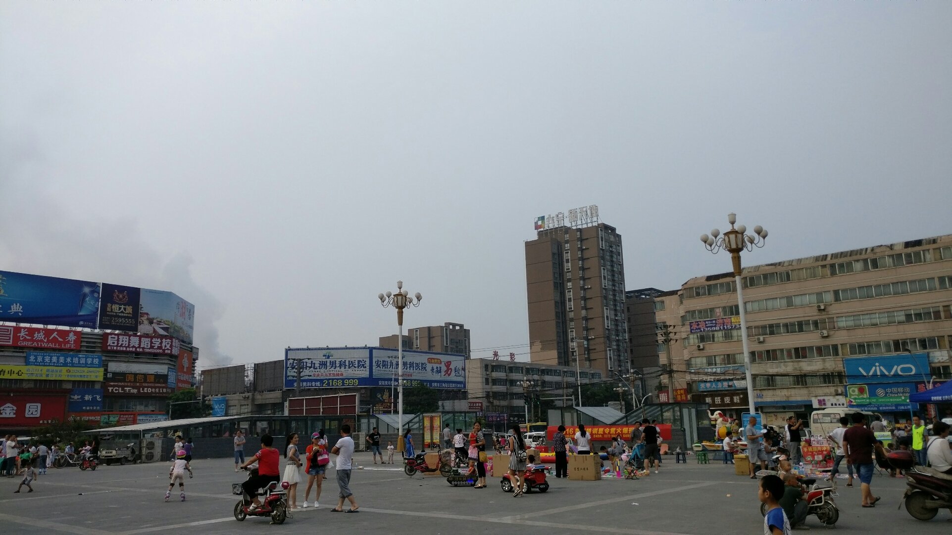安阳水冶镇