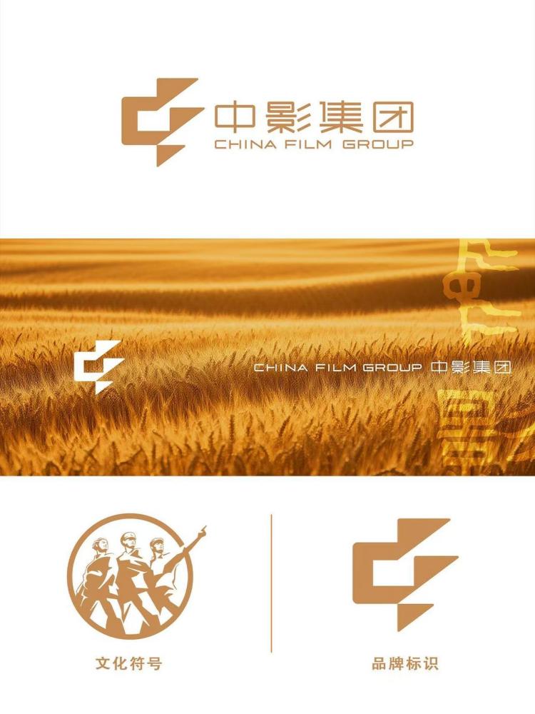 中国电影产业集团股份有限公司_百度百科