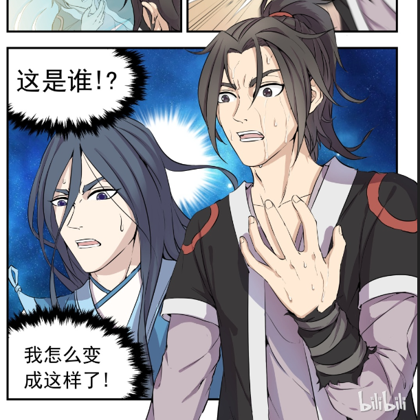  p>《鲲吞天下》是一部网络漫画,该漫画的作者是默,自2019年于 a