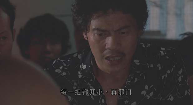 男与女剧照