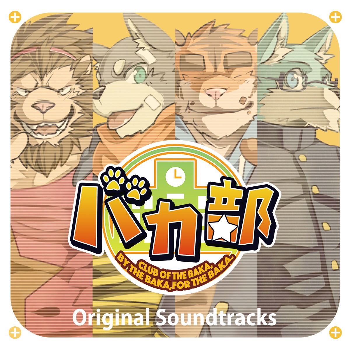  p>《笨蛋部》是skyjunction开发的兽人系恋爱冒险游