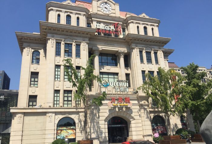 万龙洲海鲜(绿地缤纷城大兴店)