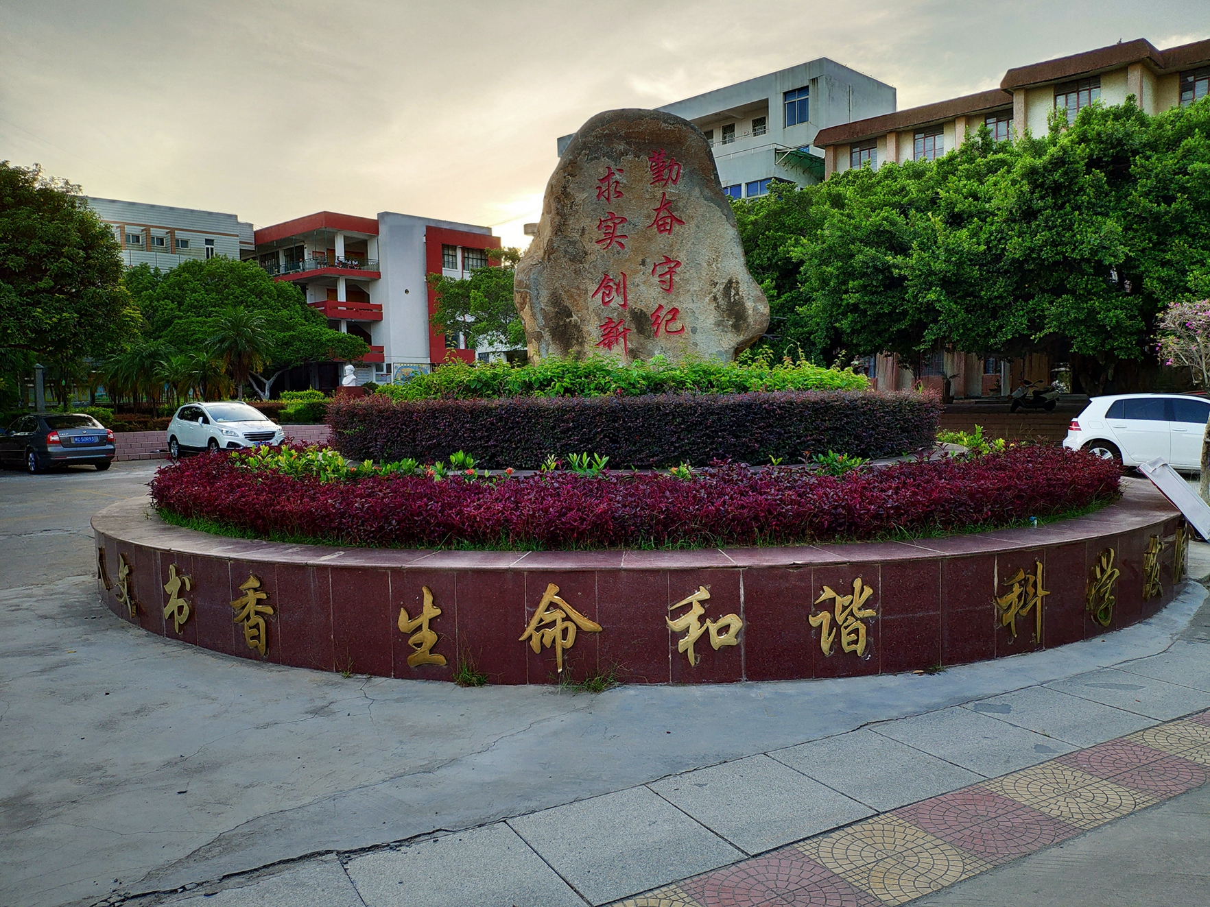 福建惠安第一中学