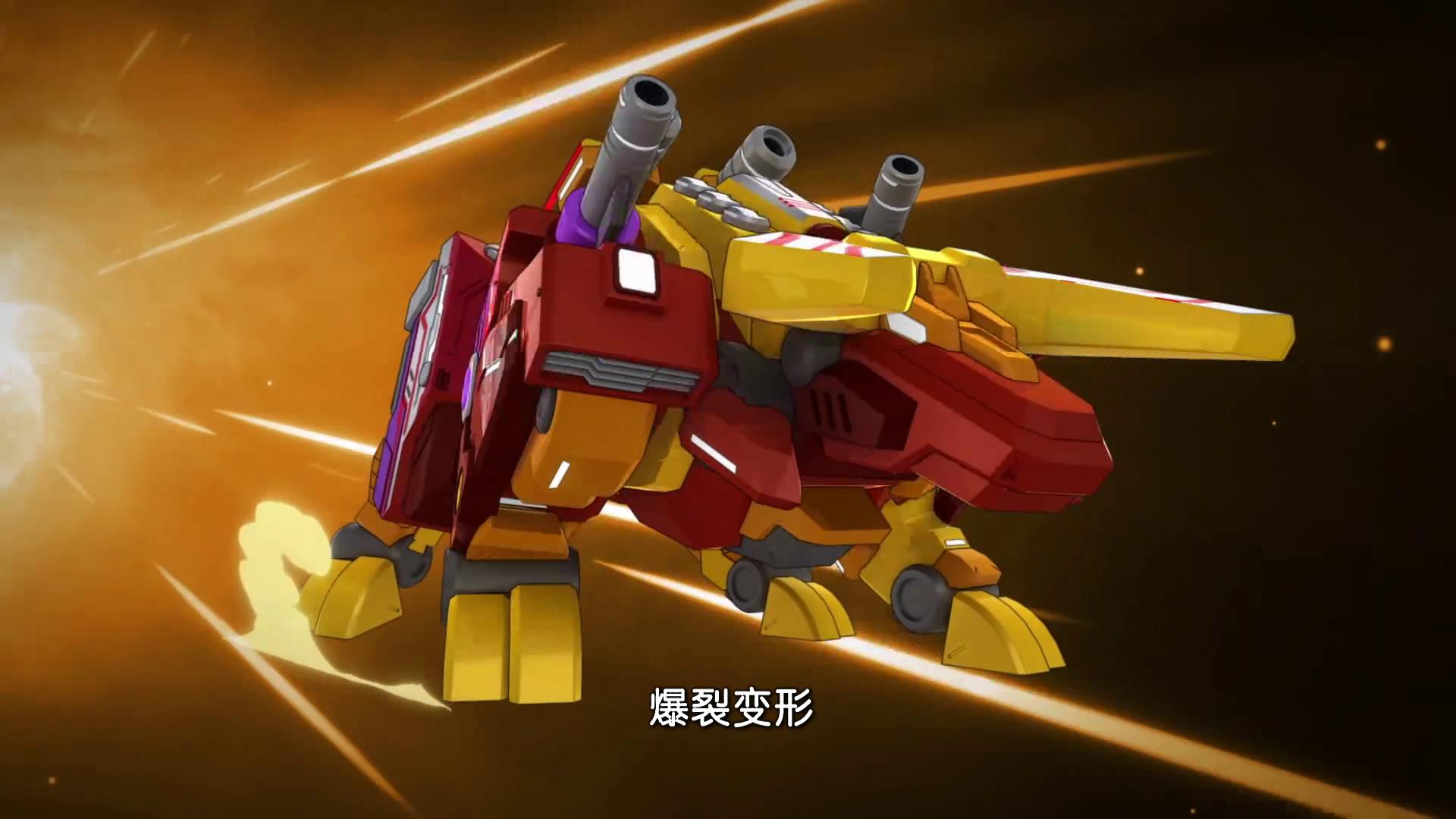 机甲兽神之爆裂飞车2