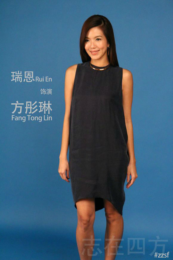  p>芮恩(rui en),本名卢瑞恩,1981年1月29日出生于 a target="_blank"